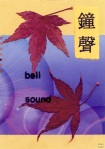the bell's sound